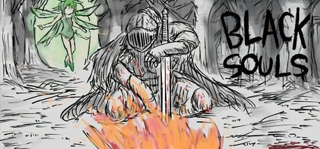 黑魂童话世界blacksouls三部曲附 攻略要点 画面