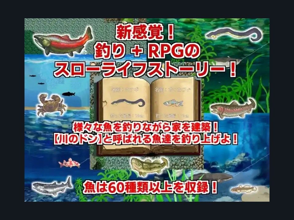乡下钓钝吻鲑乡村垂钓版 实机画面 画面