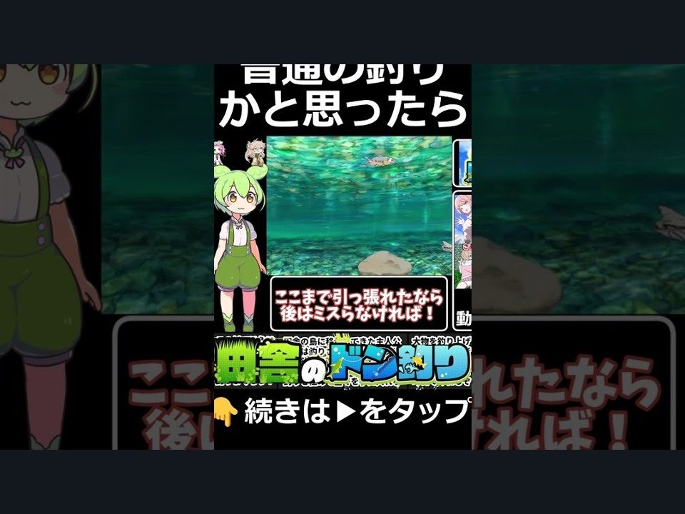 乡下钓钝吻鲑乡村垂钓版 乡下钓钝吻鲑乡村垂钓版中文版下载与流程阅读 封面图