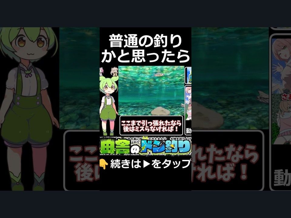 乡下钓钝吻鲑乡村垂钓版 章节事件 资料图 3