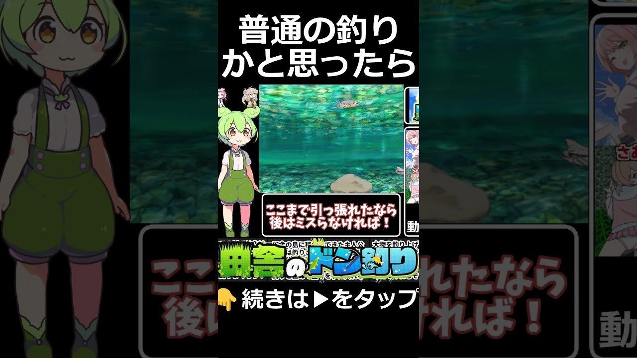 乡下钓钝吻鲑乡村垂钓版 玩法展示 详情图 4