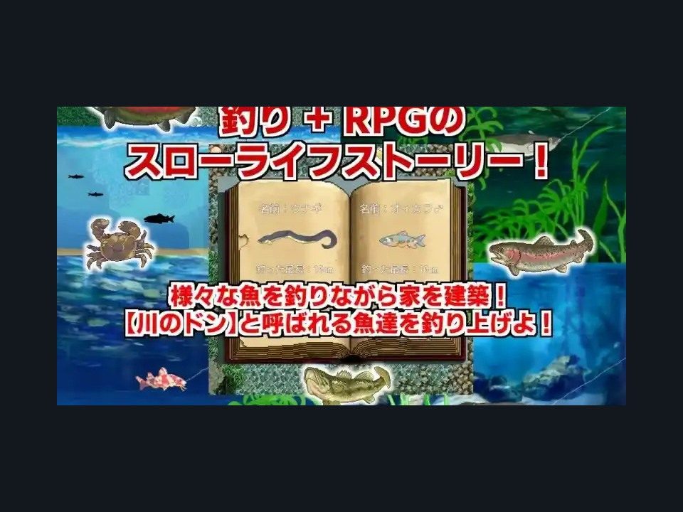乡下钓钝吻鲑乡村垂钓版 任务推进 内容截图 5