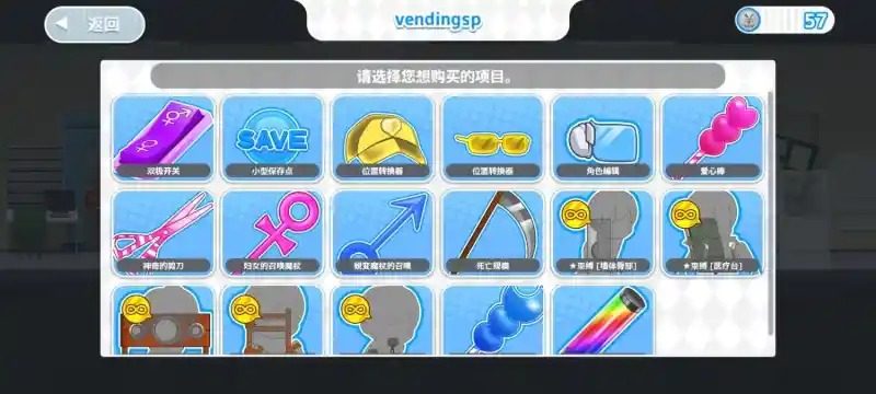 与鬼共生的小镇 路线攻略 玩法截图 2