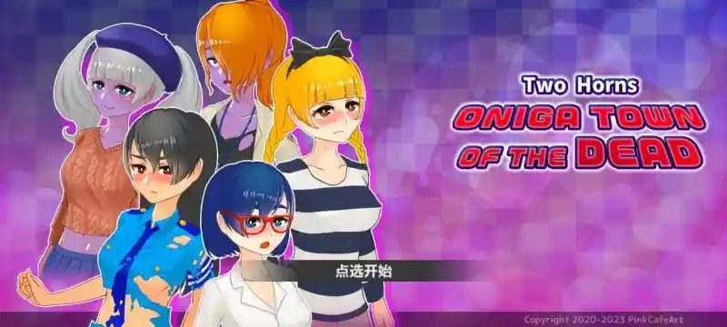 与鬼共生的小镇 资源内容 页面配图 4