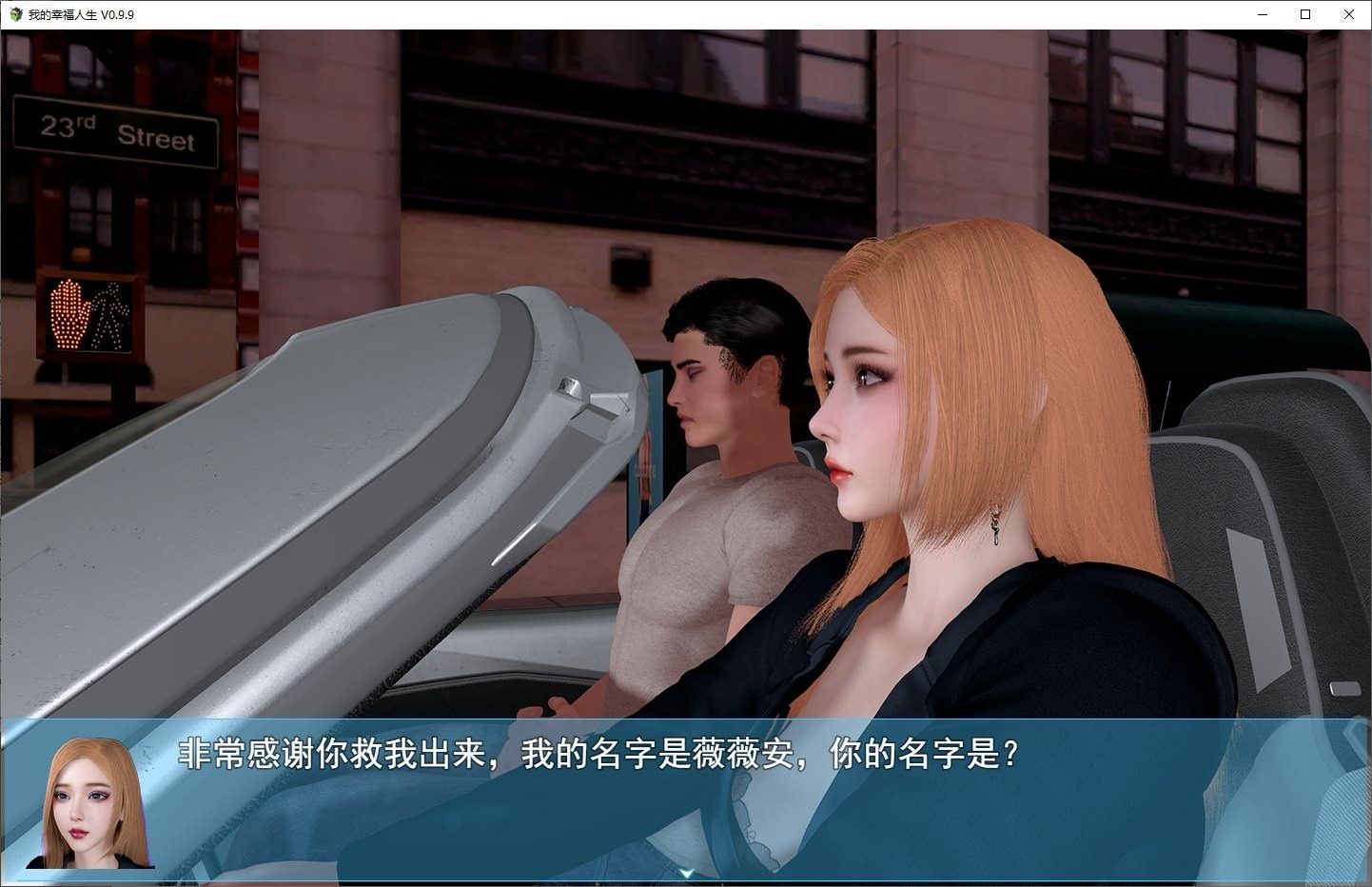 我的幸福人生V1. 官方 中文界面 资料图 1