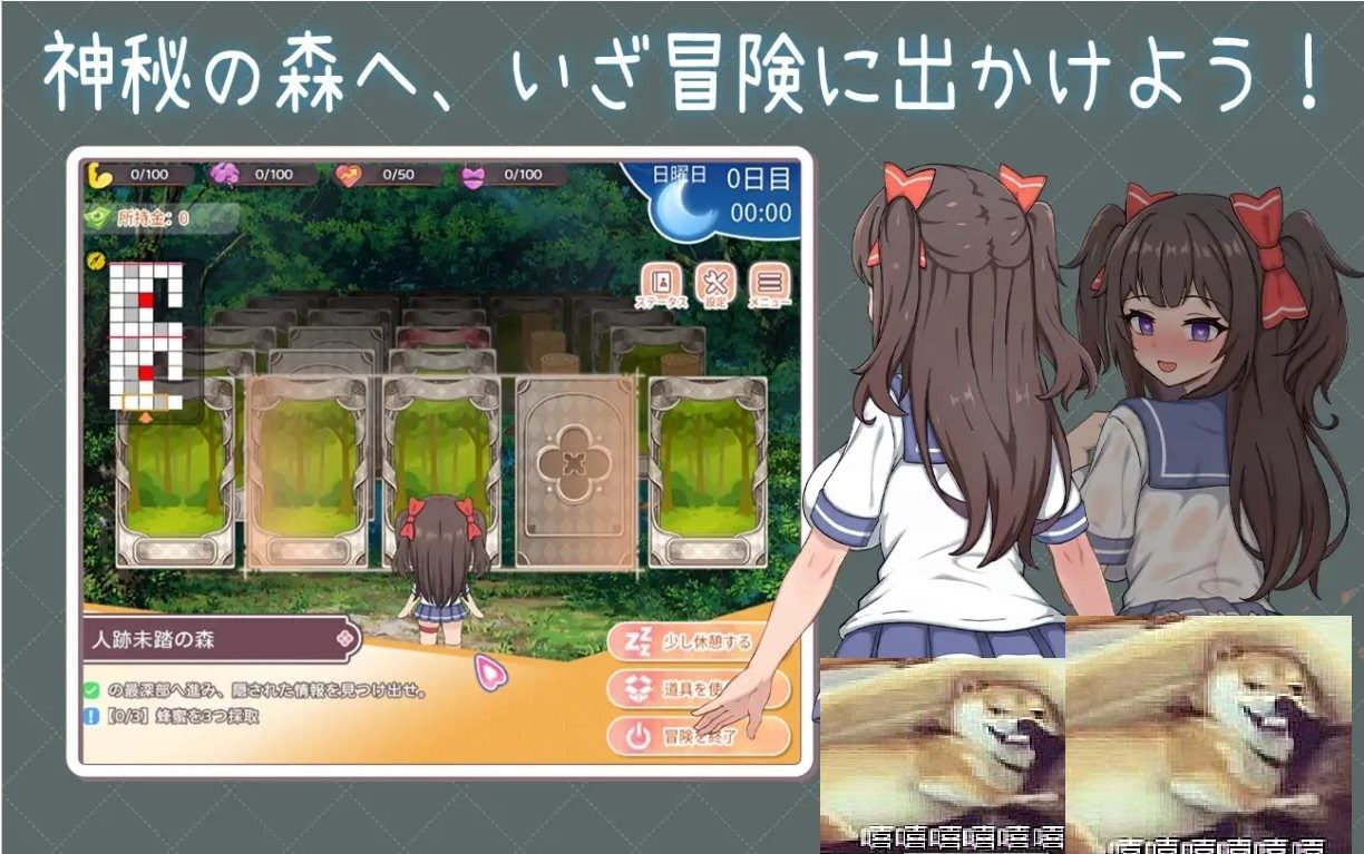 与傲娇妹妹的治愈日常 中文界面 实机截图