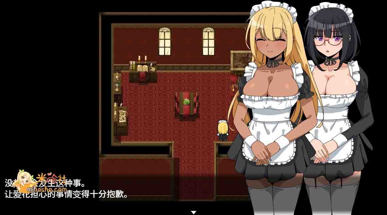 和女仆的日常生活メイドさんとの日常 和女仆的日常生活メイドさんとの日常最新汉化版免费下载 封面图