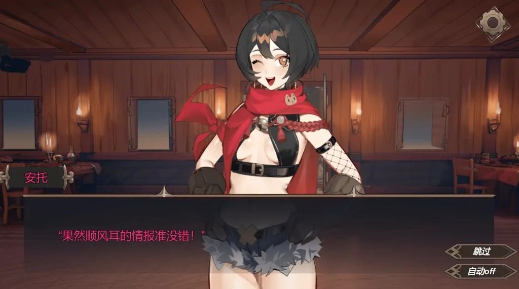 酒馆宠物 正式版V1 卡牌对战 画面 2