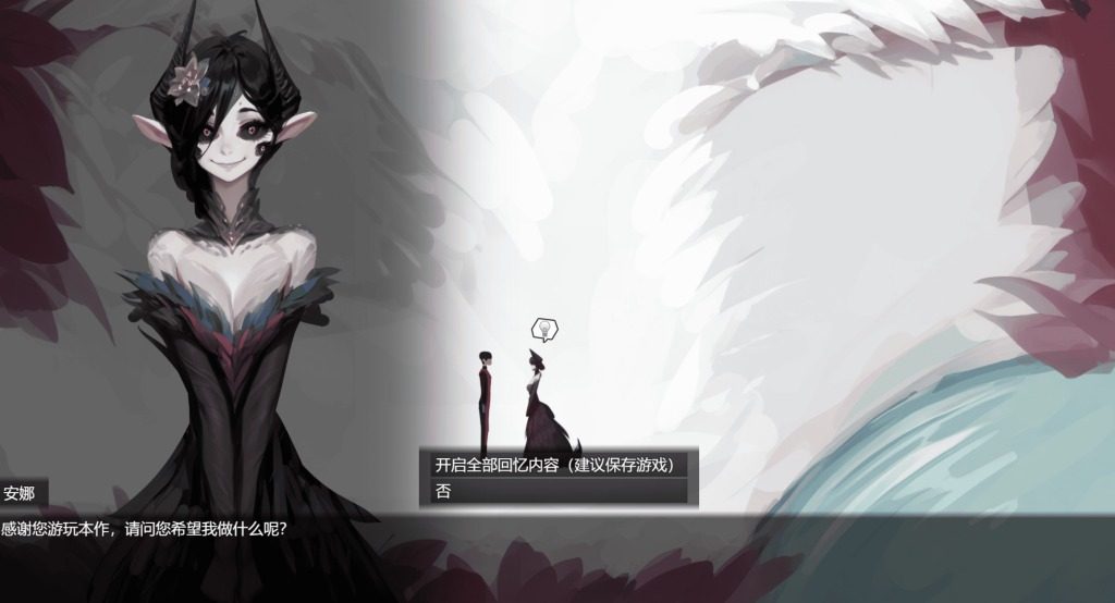 远星 Far Star 官中版破解作弊版 操作界面 专题图 3